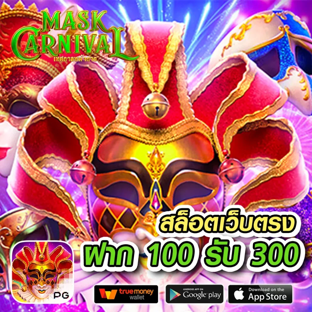 Zaruba-99 jackpot